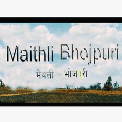 Maithli bhojpuri