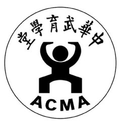 [中華武育學堂] 推敲太極拳/八卦盤龍