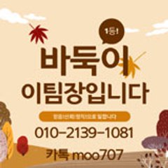 적토마게임 엄청난 혜택!!
