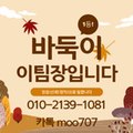 적토마게임 엄청난 혜택!!