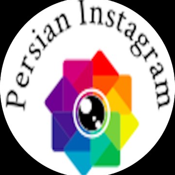 Persian Tube