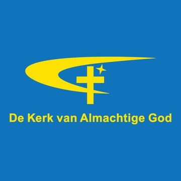 De Kerk van Almachtige God