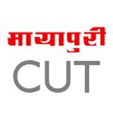 Mayapuri Cut