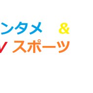エンタメ&スポーツ TV