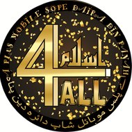 islam4all