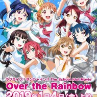 Love Live! Sunshine Full JAPAN Movie
