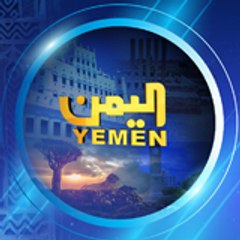 yemen tv