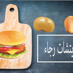 كوزينة