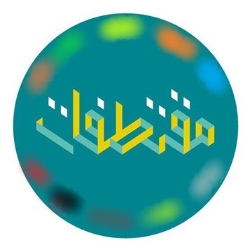 مقتطفات