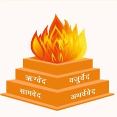 वेद पुराण ज्ञान