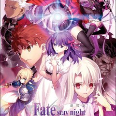 Fate/stay night  Heavenâ s Feel 2 lost butterfly,