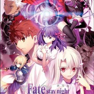 Fate/stay night  Heavenâ s Feel 2 lost butterfly,