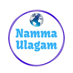 Namma Ulagam