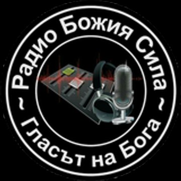 Radio Bojia Sila