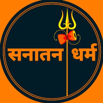 Sanatan Dharm