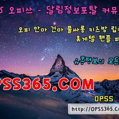OPIE_00025