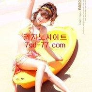 【마이다스카지노 】【골드카지노 】【에볼루션카지노 】【오리엔탈카지노 】【실시간바카라 】실시간