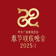 CCTV春晚