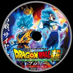 Dragon Ball Super Broly |2019| FuLL'MoViE.