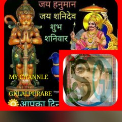 TEK MY ALL IN ONE BHARI GORAKHLAL PURABE