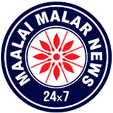 Maalaimalar