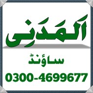 اَلمَدَنِی ساؤنڈ AL MADANI SOUND