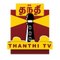 Thanthi TV