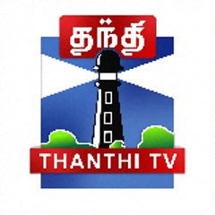 Thanthi TV
