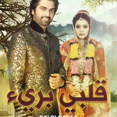 shoof_drama