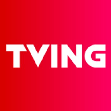 티빙 TVING