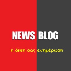 GREEK NEWS