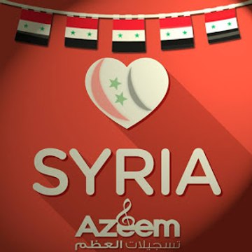 تسجيلات العظم