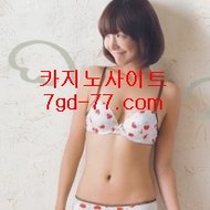 먹튀보증사이트|필리핀카지노|정선카지노|마카오카지노|세부카지노|카지노검증사이트