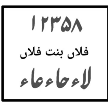 Momin Islamic Wazaif