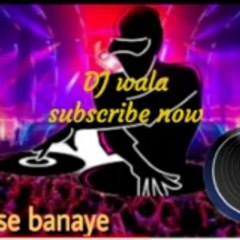 DJ wala