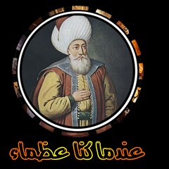 ideb hodaifa