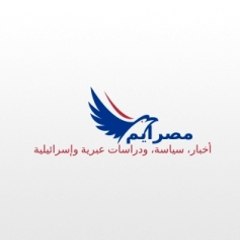 موقع مصرايم