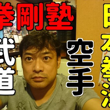 Micchannel