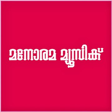 Manorama Film Songs