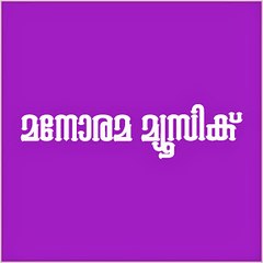 Malayalam Album Songs