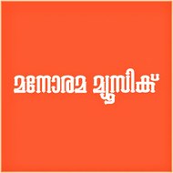 Hindu Devotional Songs