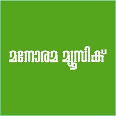 Manorama Mappilappattukal