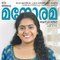 Manorama Malayalam Weekly