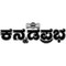 KannadaPrabha