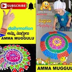 AMMA MUGGULU