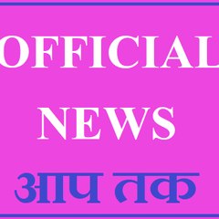 Official News