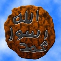 THE ISLAMIC KINGDOM