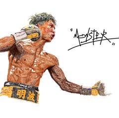 Jin Tetsu
