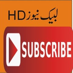 LABBAIK NEWS HD