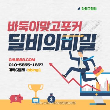 qcpy 배터리게임01058551667